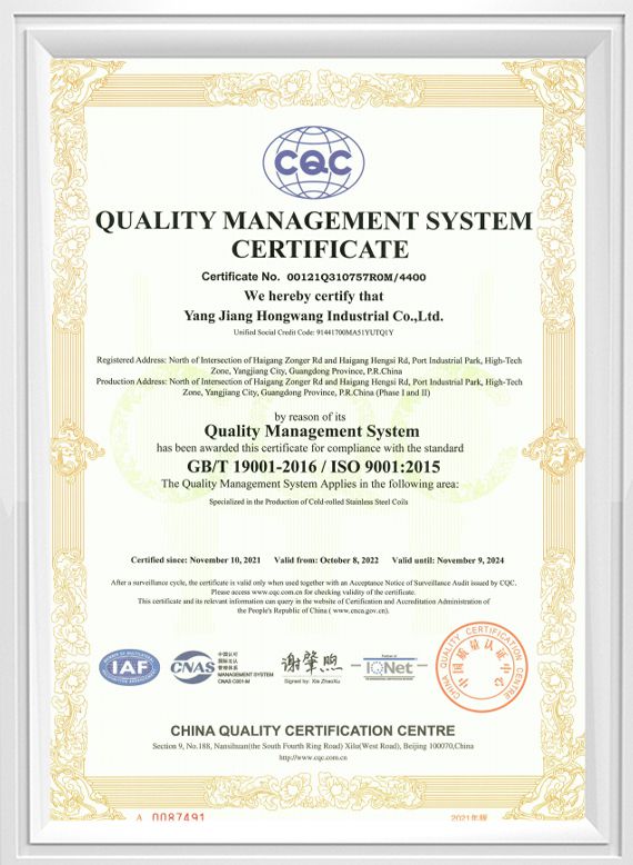 ISO Certificate