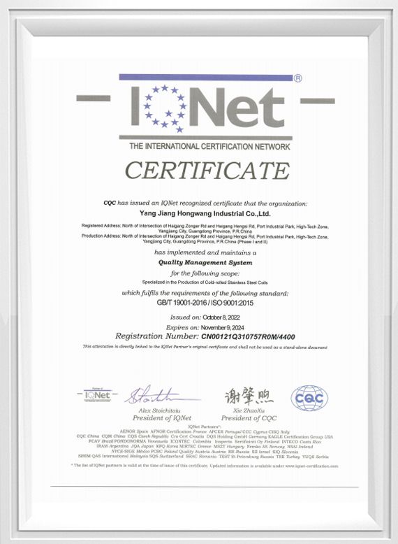 IQNet Certificate