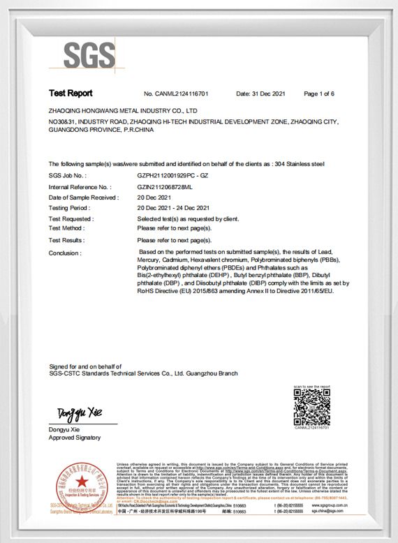 SGS Certificate