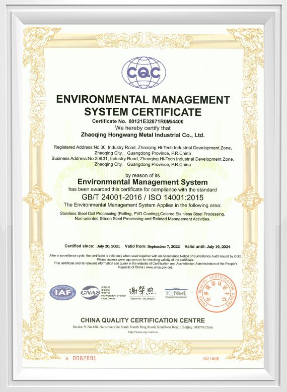 ISO Certificate