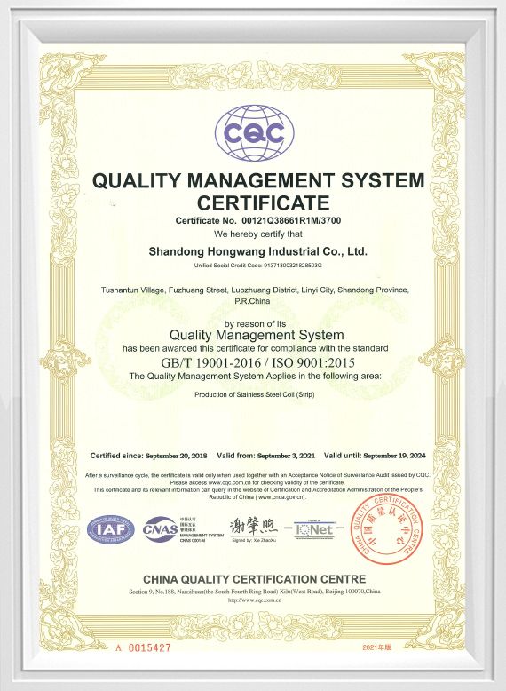 ISO Certificate