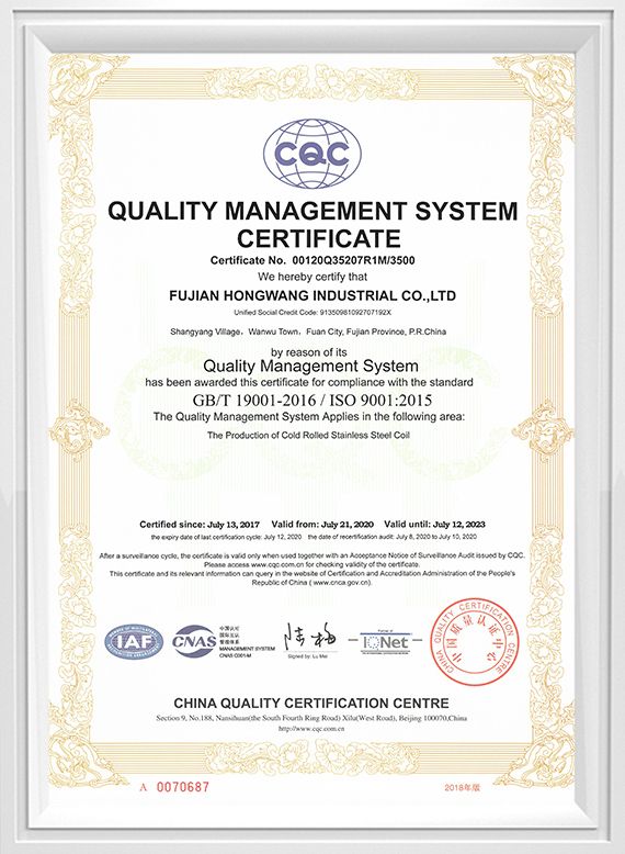 ISO Certificate